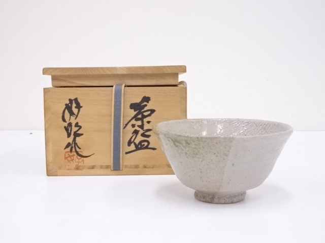 柴田好明造　刷毛目掛分茶碗